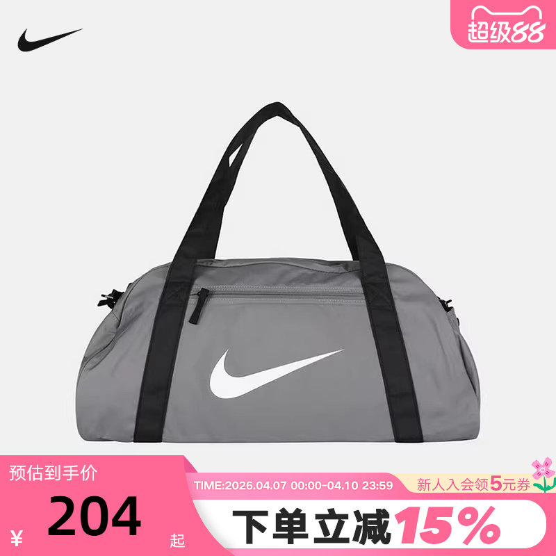 NIKE耐克男女包单肩包26新款行李包健身包斜挎包运动包IH79