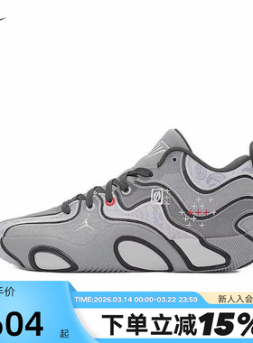 JORDAN耐克男鞋TATUM 3 PF塔图姆3缓震实战运动篮球鞋HV5911-002