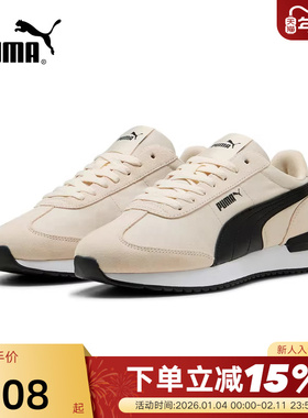 Puma彪马休闲鞋男鞋女鞋春季新款R78 Wind MU运动鞋400695-01