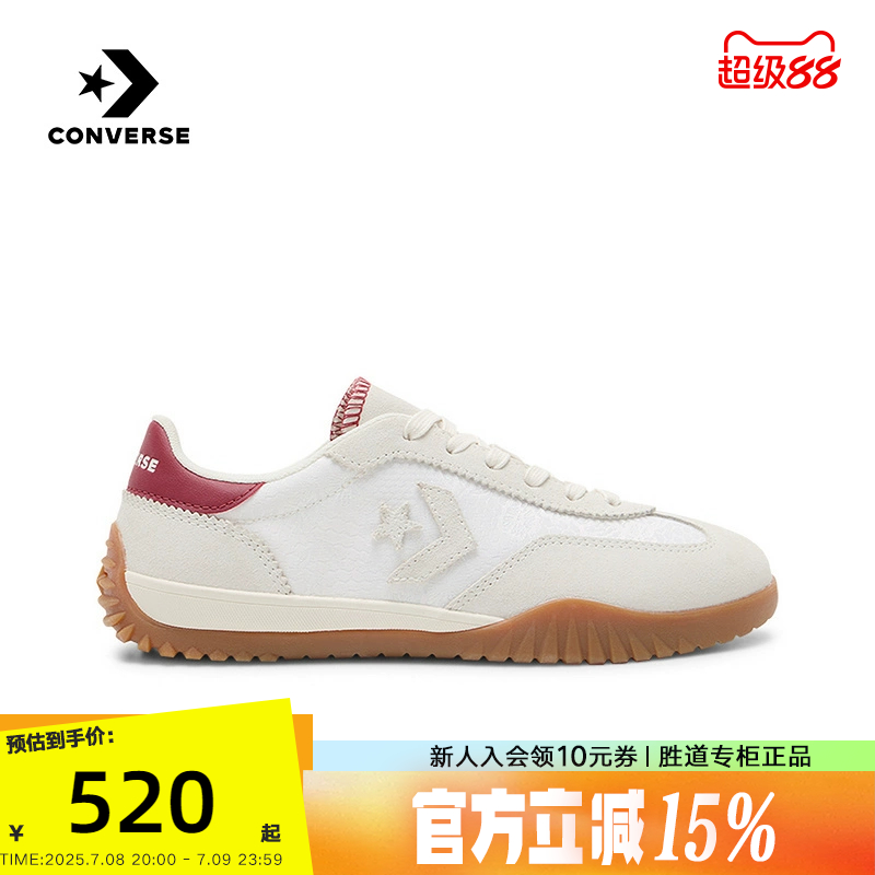 Converse匡威男女同款德训鞋复古低帮休闲流星板鞋 A16579C