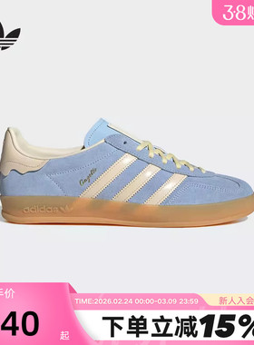 adidas阿迪达斯情人节款T头鞋运动春GAZELLE三叶草德训板鞋JR8029