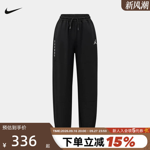 Nike耐克2026冬季新款男大童休闲梭织长裤舒适运动长裤JF5726-010