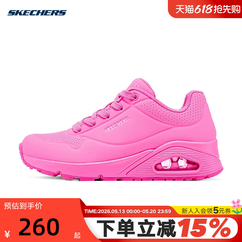 Skechers斯凯奇女蝴蝶鞋UNO运动鞋女鞋缓震跑鞋 7369