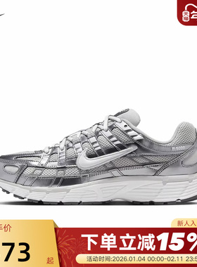 NIKE耐克女鞋26春新款P-6000银灰复古老爹鞋网面跑步鞋IO3496-001