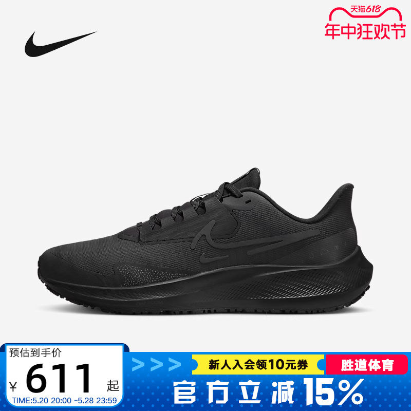 Nike耐克飞马39跑步鞋拒水