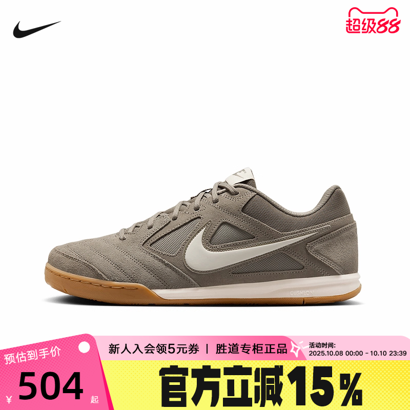 NIKE耐克男鞋秋新款运动鞋GATO低帮薄底德训鞋复古板鞋HQ6020-301