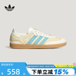 adidas阿迪达斯三叶草T头鞋2026秋中性SAMBA OG德训鞋板鞋 KH7837