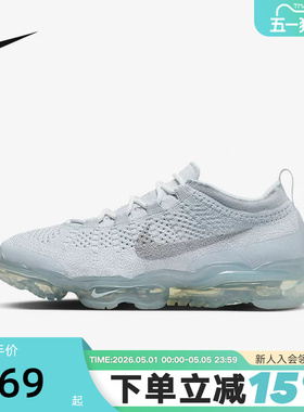 Nike耐克男鞋AIR VAPORMAX  FK全掌气垫运动跑步鞋DV1678-002