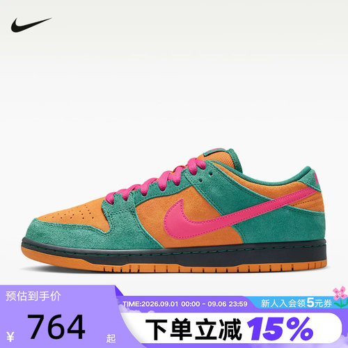 NIKE耐克男鞋SB DUNK拼色低帮复古滑板鞋翻毛皮运动鞋HQ1625-301
