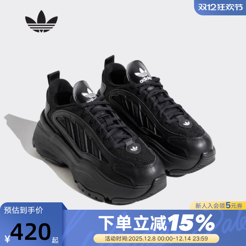 adidas阿迪达斯厚底增高老爹鞋秋女鞋黑色OZGAIA运动休闲鞋JQ4110
