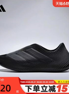 adidas阿迪达斯风缓凉鞋夏Purechill一脚蹬缓震回弹运动鞋 HQ2955