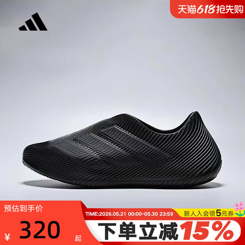 adidas阿迪达斯风缓凉鞋夏Purechill一脚蹬缓震回弹运动鞋 HQ2955