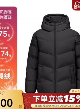 斯凯奇男外套冬季短款羽绒服防风保暖加厚御寒上衣L425M005/0018