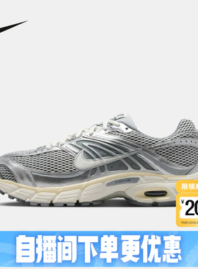 Nike耐克男鞋2026春季AIR MAX 2MK灰银复古气垫老爹鞋 IQ7592-077