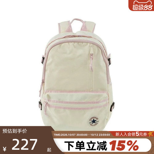 Converse匡威男女包大容量双肩包休闲旅行包学生书包 UA5797-W2Y