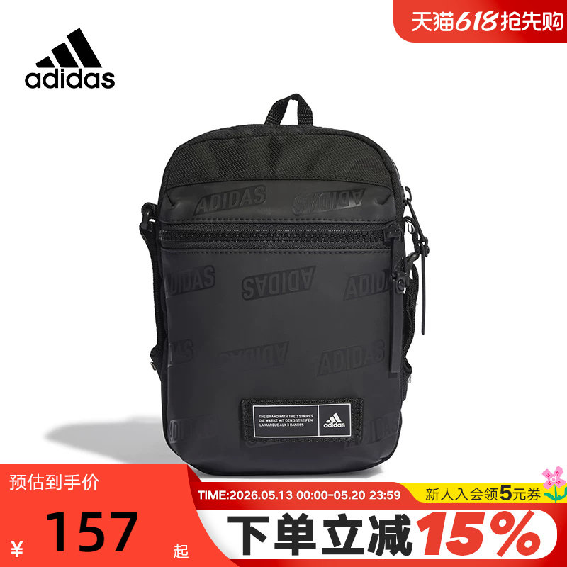 阿迪达斯单肩包男包女包运动包多功能斜挎包小包胸包背包潮HY074