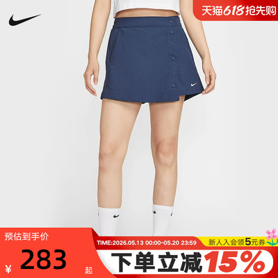 NIKE耐克梭织短裤女夏季新款运动休闲刺绣小标排扣裙裤HM6980-410