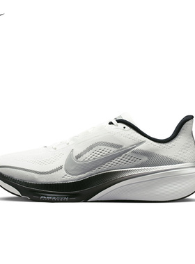 Nike耐克飞马42跑步鞋男女鞋Pegasus 42网面运动鞋II7210 IB1873