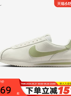 耐克女子薄底鞋春季平底复古跑鞋风运动鞋NIKE CORTEZ DN1791-117