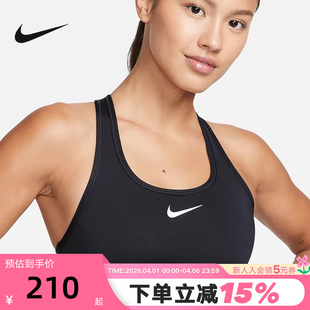 010 Nike耐克SWOOSH运动内衣女中强度支撑速干衬垫BRA胸衣DX6822