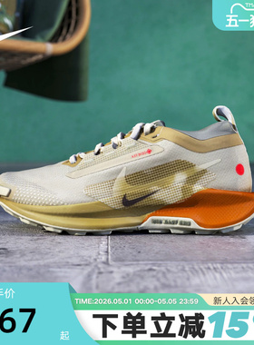 Nike耐克女鞋Pegasus Trail 5 GTX户外拒水越野跑步鞋IM6701-252