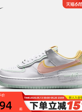 NIKE耐克女鞋Air Force 1空军一号AF1双勾厚底休闲板鞋IV3221-181