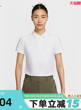 Nike耐克短袖女夏新款Dri-FIT高尔夫翻领POLO衫运动T恤FQ1575-100
