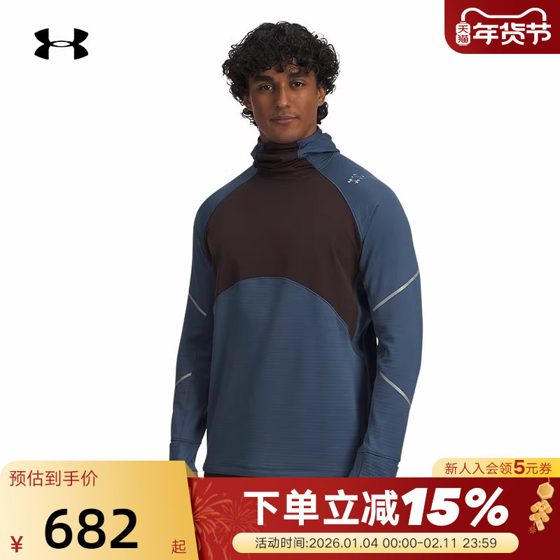 安德玛 UA秋冬Halo Run男子保暖拉绒上衣套头跑步运动长袖6007088,运动服/休闲服装,运动T恤,淘宝优惠券,粉丝福利购,淘宝优惠卷