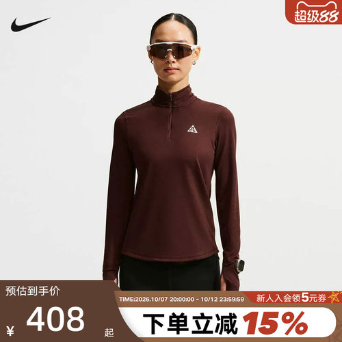 耐克2026冬新款ACG女子速干越野跑上衣半拉链针织卫衣IO9648-658