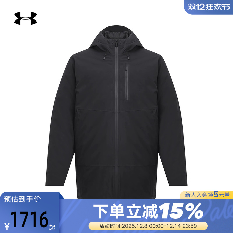 安德玛UA新款热冬系列男子三合一运动休闲防风外套 6000426-002