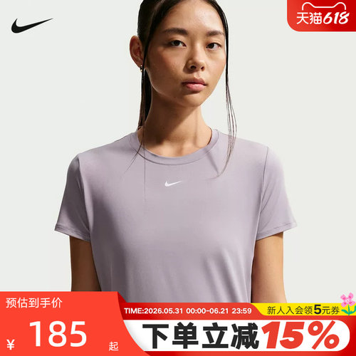 Dri-FIT女子透气速干经典短袖T恤