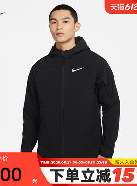 Nike耐克加绒外套男秋冬新款跑步训练宽松运动连帽夹克DQ6594-010