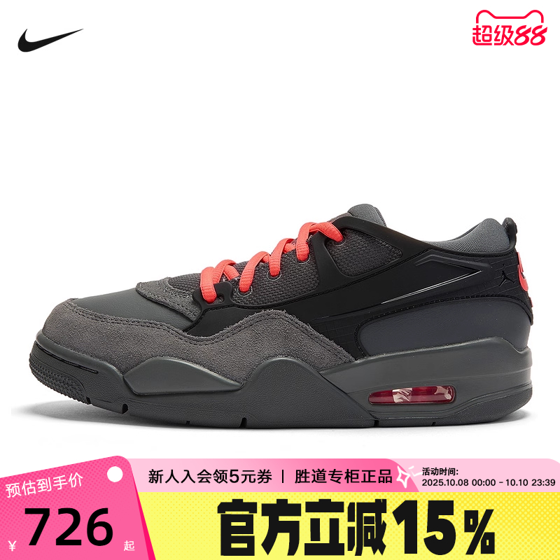 Nike耐克女鞋air Jordan 4RM AJ4黑灰色低帮复古篮球鞋IO7613-080