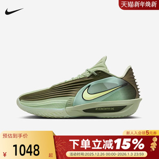 CUT TURBO EP缓震实战运动篮球鞋 300 NIKE耐克男鞋 HV9919 G.T.