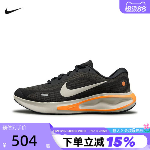 NIKE耐克男鞋秋新款黑色运动鞋JOURNEY RUN缓震跑步鞋FN0228-014
