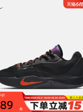 NIKE耐克男鞋秋新款S.T. FLARE黑紫气焰实战运动篮球鞋IH7327-080