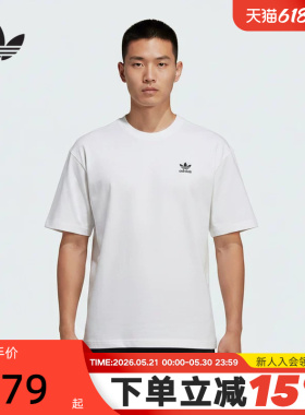 adidas阿迪达斯三叶草基础款白色半袖2026夏男宽松短袖T恤 KG6364