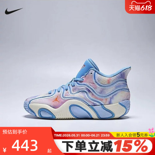 Nike耐克女鞋春秋新款TATUM 3塔图姆大童运动鞋篮球鞋HF3136-400