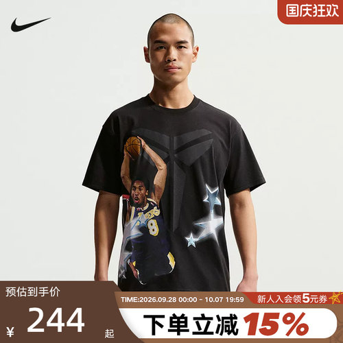 NIKE耐克KOBE科比男子速干全明星篮球T恤宽松运动短袖IF5172-010