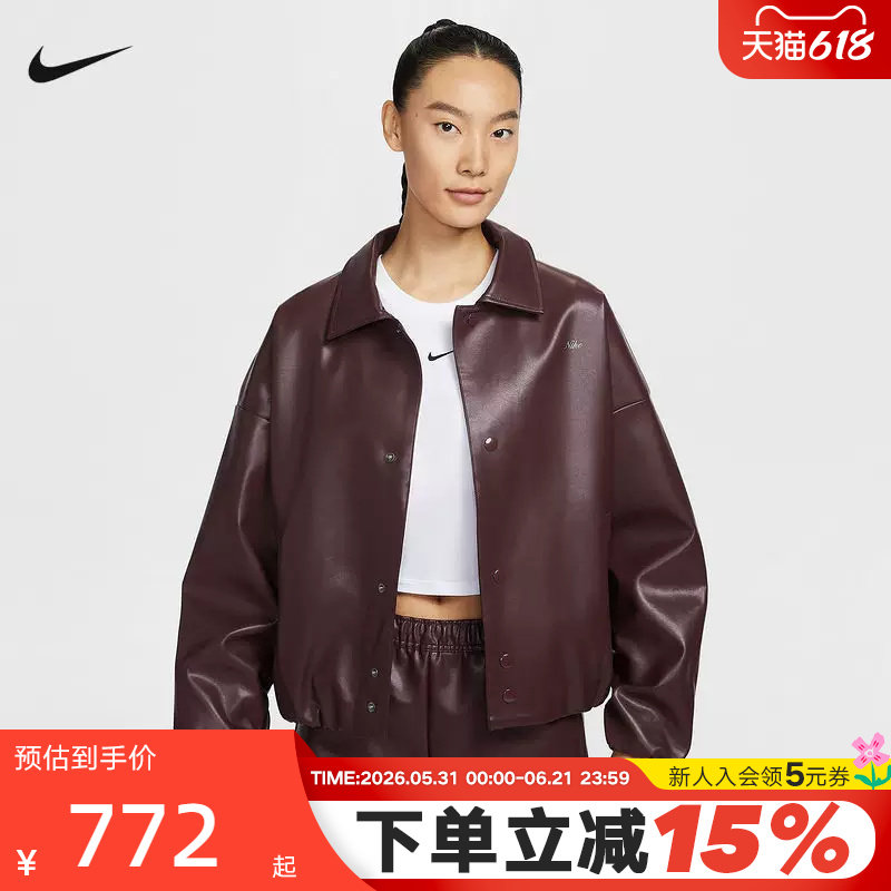 NIKE耐克情人节女子宽松教练夹克26春新款宽松皮衣外套IQ8170-652