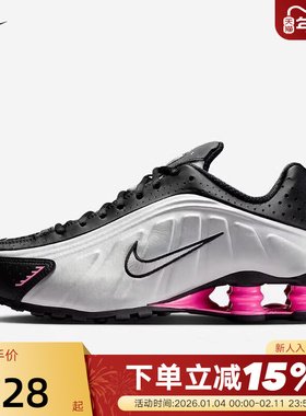 NIKE耐克女鞋SHOX R4运动鞋科技感回弹气柱缓震跑步鞋AR3565-012