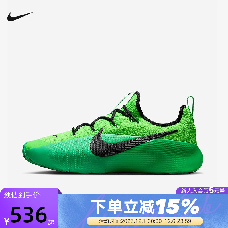 Nike耐克男鞋绿色LEBRON TR 1詹姆斯篮球训练鞋运动鞋FJ6151-300