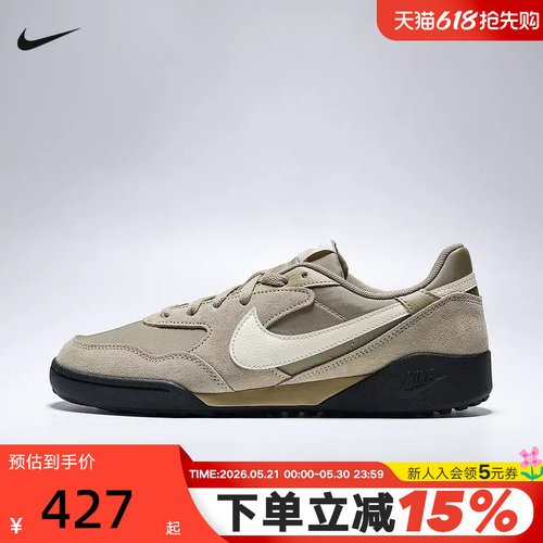Nike耐克男鞋26夏新款TERRA MANTA低帮薄底鞋复古板鞋IM6483-200