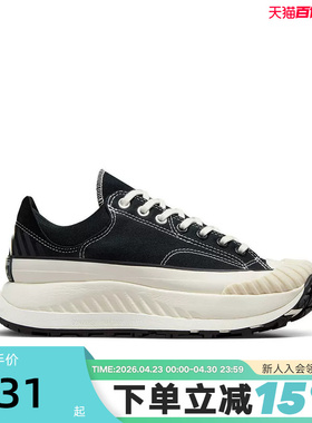 CONVERSE匡威Chuck 70 AT-CX男女低帮机能风厚底鞋饼干鞋A06557C