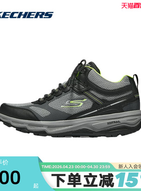 Skechers/斯凯奇男士新款户外中帮运动跑步鞋220920C/GYBK