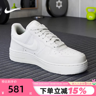 NIKE耐克女鞋 AF1翻毛皮立体勾复古板鞋 HV4406 001 空军一号运动鞋