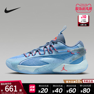 耐克男子JORDAN LUKA 2 S PF东契奇缓震实战运动篮球鞋DX9034-400