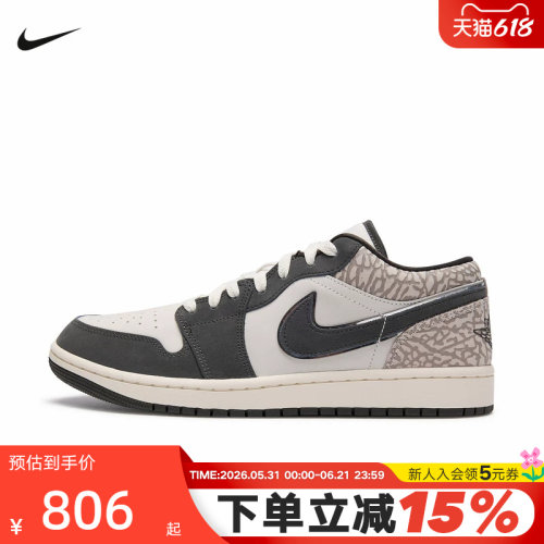 Air 缓震技术，营造轻盈缓震体验