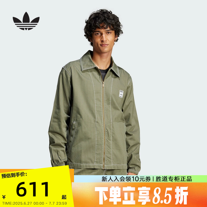 运动外套