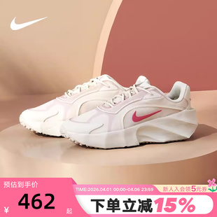 AURA 运动鞋 26春新款 100 老爹鞋 HQ7025 EDG厚底跑步鞋 Nike耐克女鞋